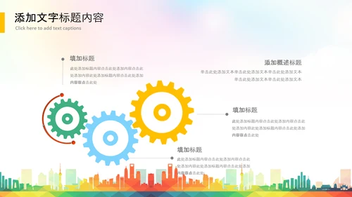 2021年五四青年青春正能量共青团团委PPT
