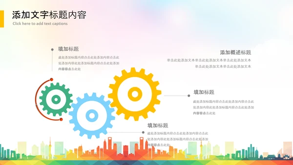 2021年五四青年青春正能量共青团团委PPT