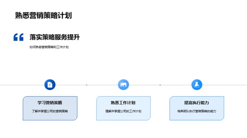 双十二旅游战略落地