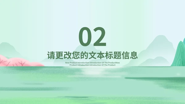 小清新清明节气汇报主题演讲PPT模板