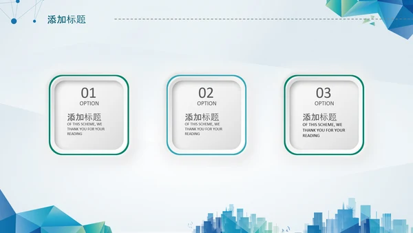 蓝色微立体述职报告个人简历岗位竞聘PPT模板