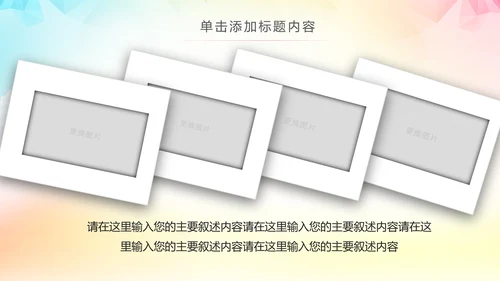 2019团委共青团年终总结工作汇报PPT模板