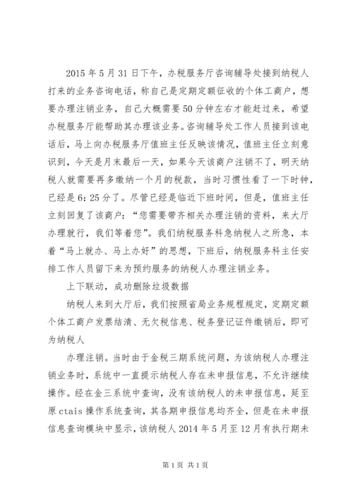 真抓实干才能梦想成真演讲稿.docx