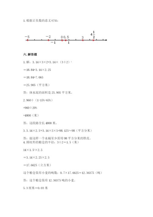 榆林地区小升初数学测试卷精编答案.docx