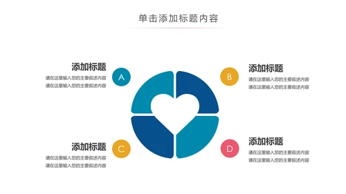 儿童牙科牙医爱护牙齿口腔护理PPT模板
