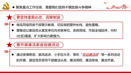 纪念中国人民志愿军抗美援朝70周年微党课