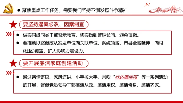 纪念中国人民志愿军抗美援朝70周年微党课