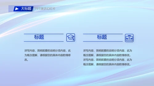 热烈欢迎领导莅临指导工作动态PPT