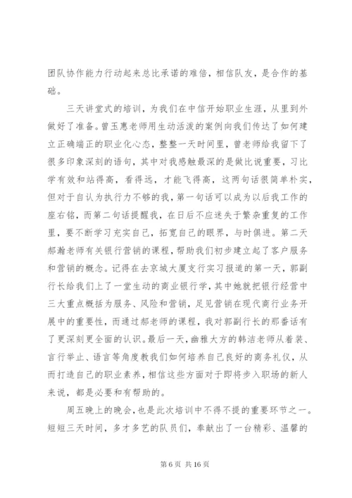 个人工作心得感悟范本精选.docx