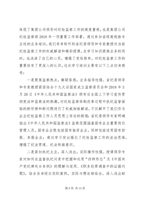 学习公司XX年工作报告有感.docx