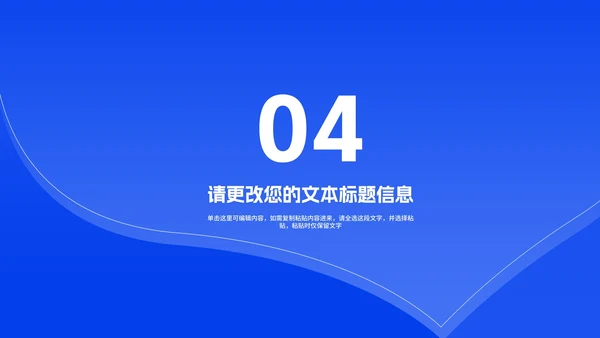 蓝色卡通风学生防疫指南教学PPT模板