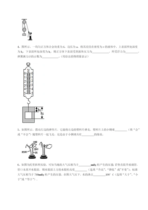 小卷练透广东深圳市高级中学物理八年级下册期末考试定向训练A卷（附答案详解）.docx