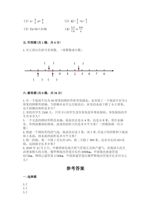 南华县六年级下册数学期末测试卷精品带答案.docx