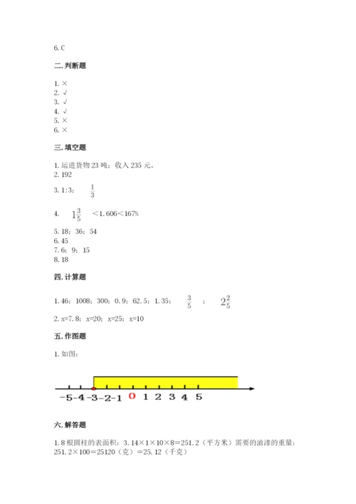 夏河县六年级下册数学期末测试卷及一套答案.docx