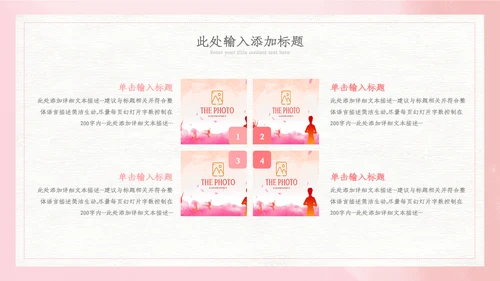 512国际护士节最美白衣天使活动主题ppt