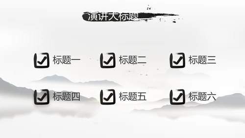 我的家乡江南水乡旅游介绍展示PPT