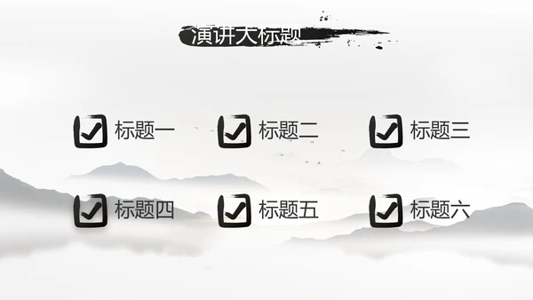 我的家乡江南水乡旅游介绍展示PPT