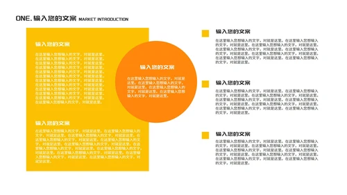 小清新黄色火箭教师在线课堂课程同步辅导PPT模板
