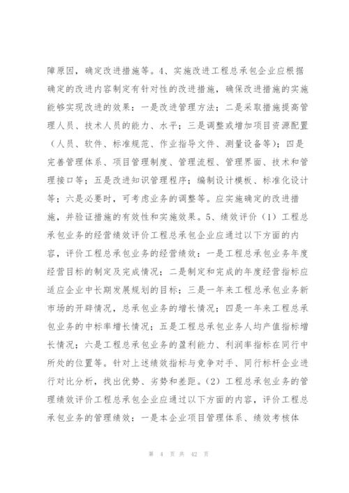 项目报告书范文格式7篇.docx