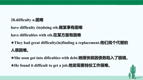 人教八下 Unit 2 I'll help to clean up the city parks.单