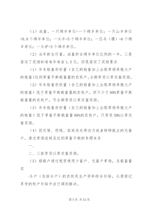 三亚男健医院传染病报告制度范文.docx