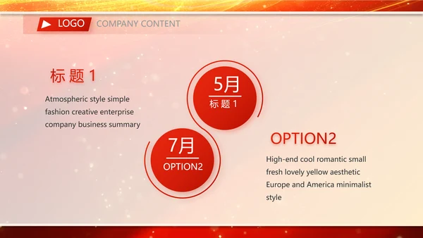 红色签约仪式启动大会战略合作策划PPT模板