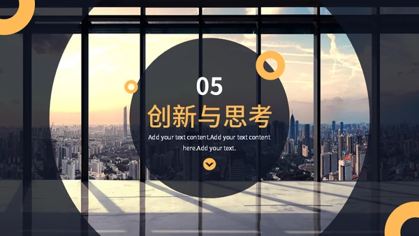 房地产开发商开盘复盘报告通用PPT