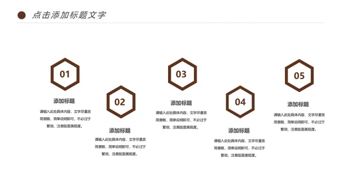 西餐厅咖啡产品介绍下午茶咖啡厅PPT模板