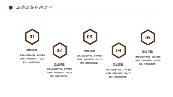 西餐厅咖啡产品介绍下午茶咖啡厅PPT模板