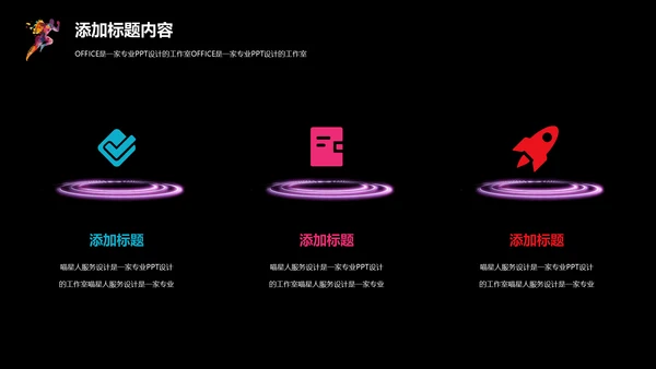 美术酷炫艺术创意通用PPT模板