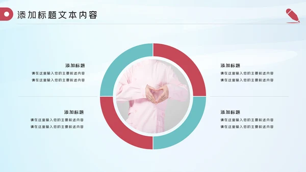 512护士节最美逆行者述职报告动态PPT模板