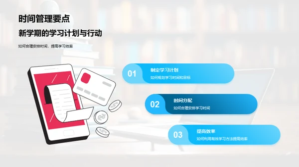 五年级学习攻略