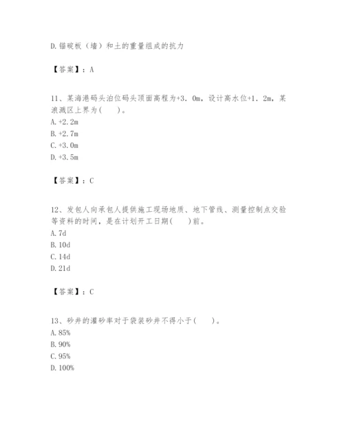 2024年一级建造师之一建港口与航道工程实务题库含答案（最新）.docx