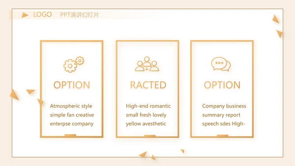 严谨中国风党风廉政文化工作总结PPT