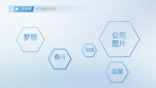公司部门团队合作工作总结动态PPT模板