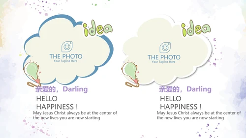 手绘蓝色小清新旅行电子相册PPT动态模板