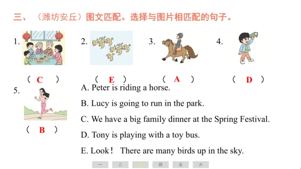 外研版（三起）英语四年级上册期末练习课件(共52张PPT)