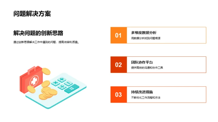 游戏开发部门透视