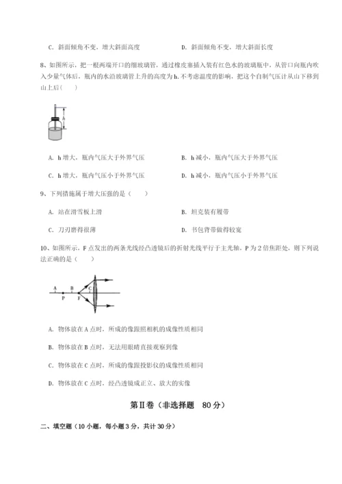 滚动提升练习西安交通大学附属中学分校物理八年级下册期末考试专题测评练习题（详解）.docx