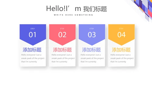简约大方医药代表工作总结汇报动态PPT