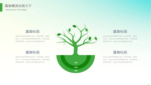 春种春耕农机现代农业新农村乡村振兴PPT