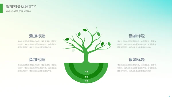 春种春耕农机现代农业新农村乡村振兴PPT
