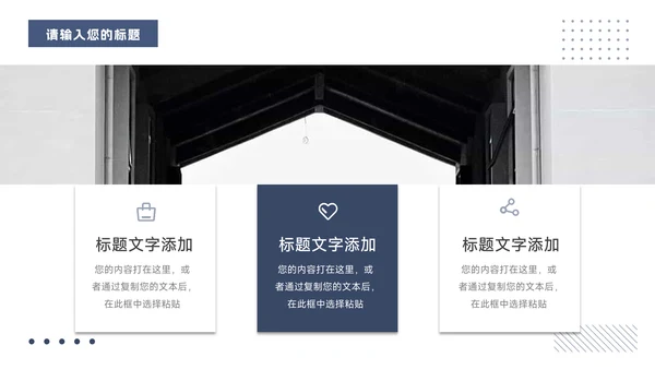 蓝色欧美干净杂志风商业计划书PPT模板