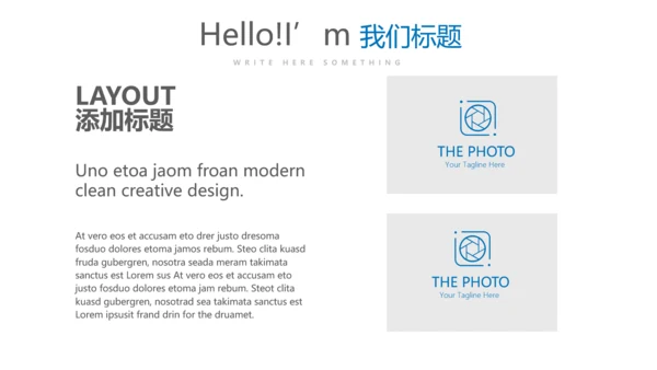时尚微立体公司产品介绍宣传通用PPT动态模板