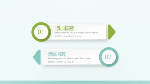 保护肺健康动态PPT