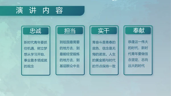蓝色部队军事工作总结汇报动态PPT