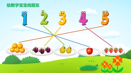 幼儿园小班春天户外活动PPT模板
