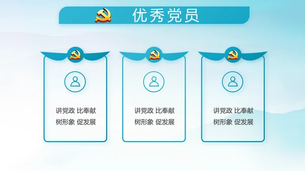 党风廉政建设文化和反腐斗争动态PPT