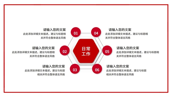 简约百年建党宣传ppt模板