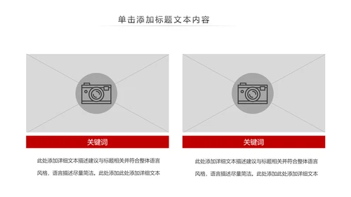 五四青年青春正能量共青团团委PPT